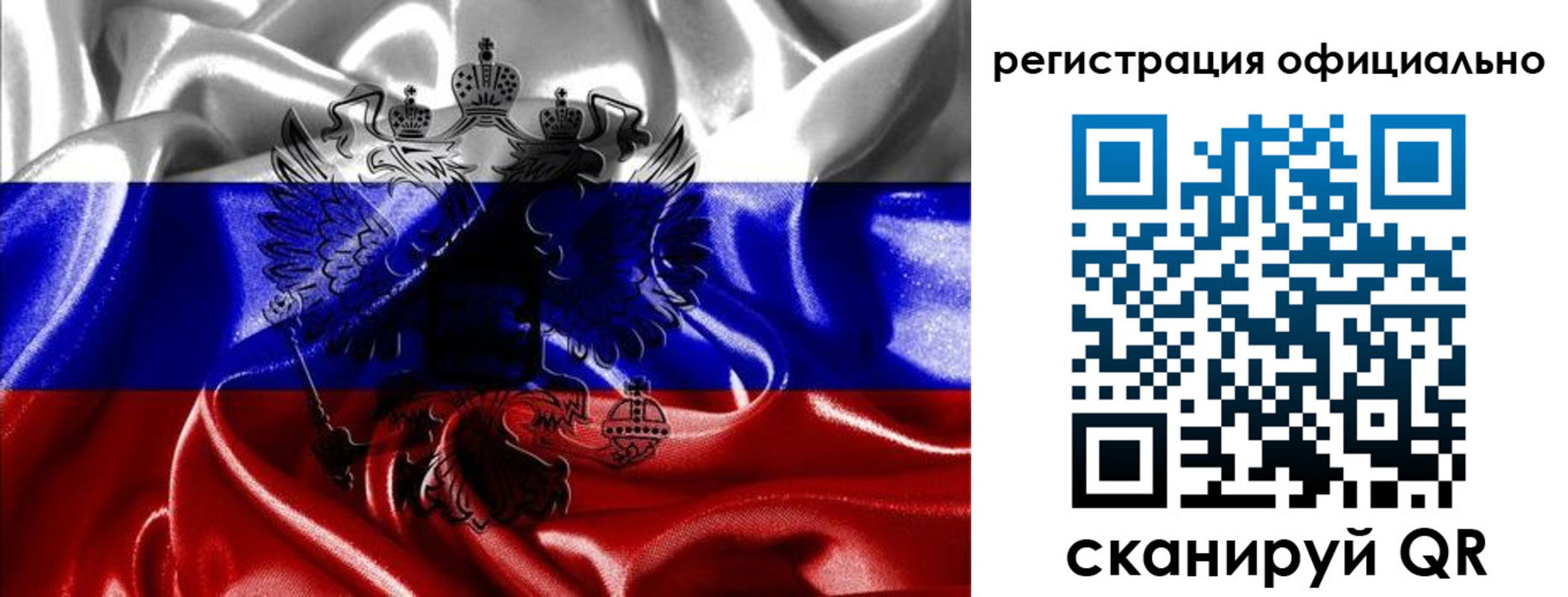 прописка регистрация в Алатыре