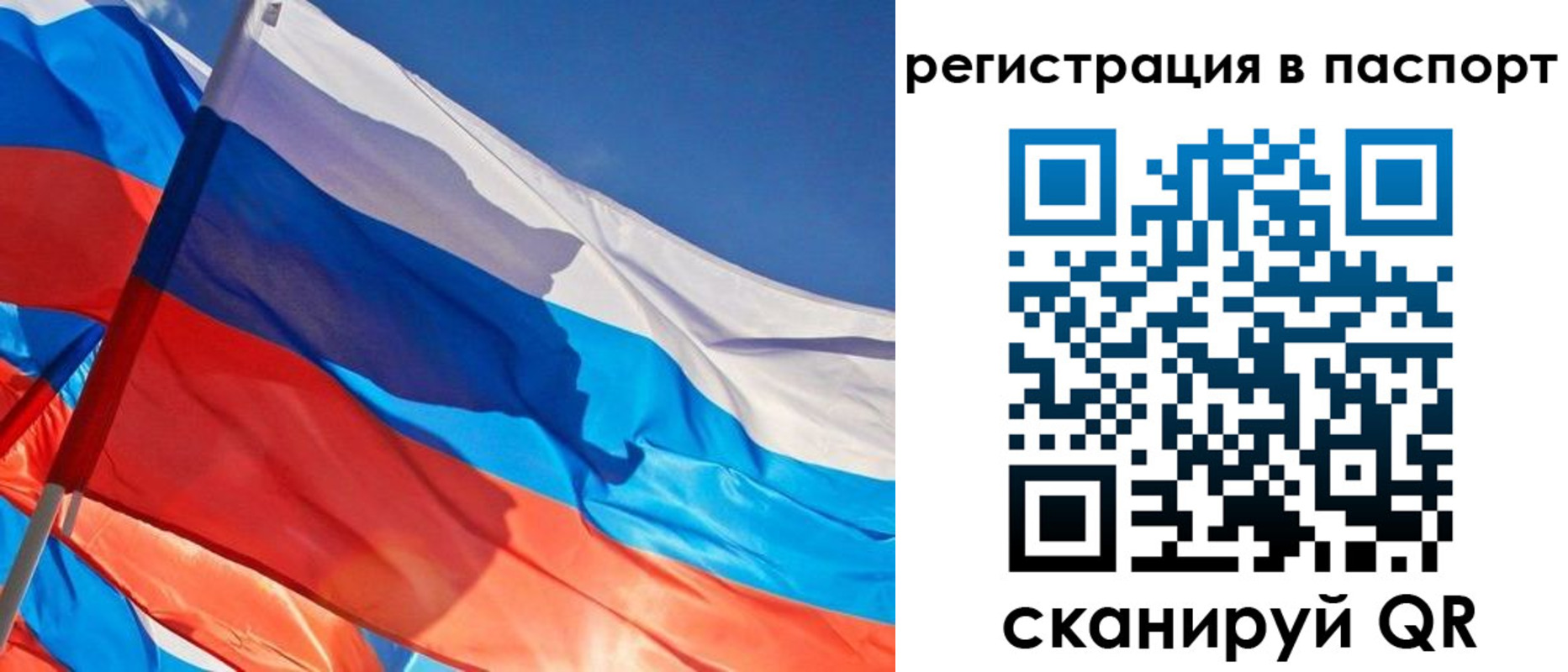 временная регистрация собственник в Алатыре