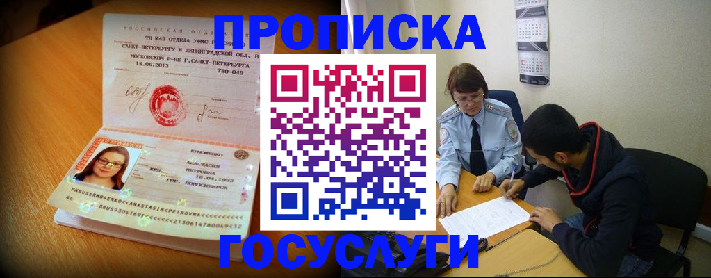 найти адрес прописки в Алатыре