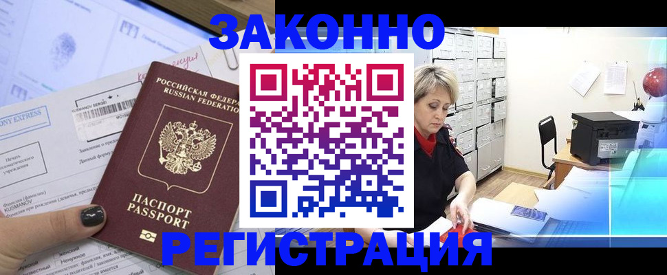 форма 3 в Алатыре