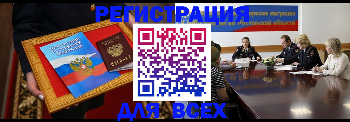 регистрация для дет. сада в Алатыре