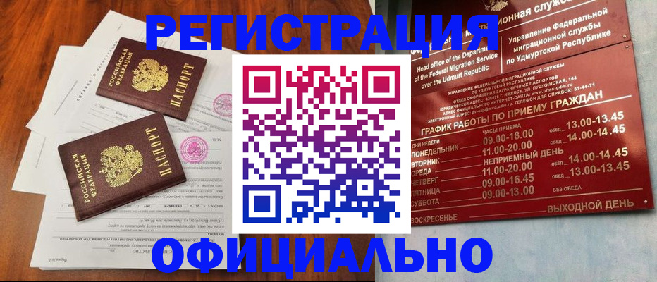 пропишу в квартире в Алатыре